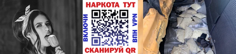 Магазин наркотиков Кемь Alpha-PVP Галлюциногенные грибы Мефедрон Гашиш COCAIN АМФЕТАМИН