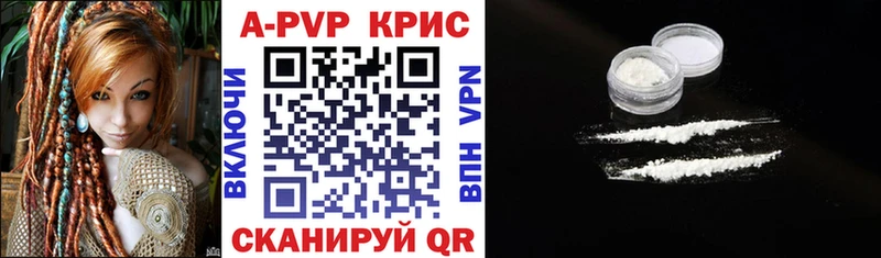 Alpha-PVP Соль  Кемь 