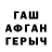 ТГК гашишное масло Senf