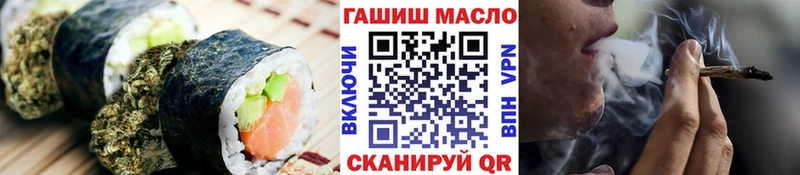 наркошоп  Кемь  Еда ТГК конопля 