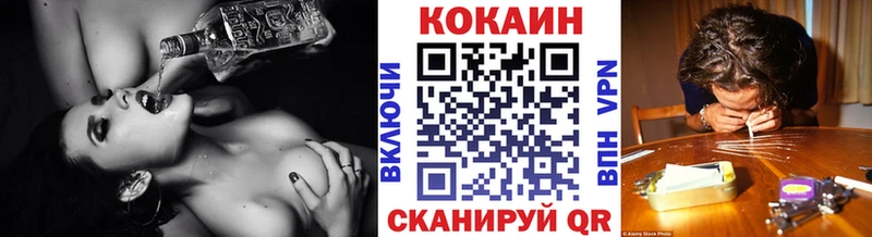 как найти закладки Кемь КОКАИН Fish Scale