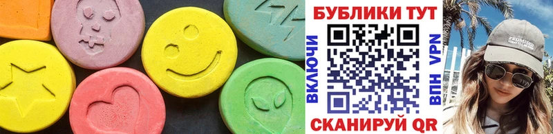 Ecstasy круглые  магазин продажи наркотиков  Кемь 