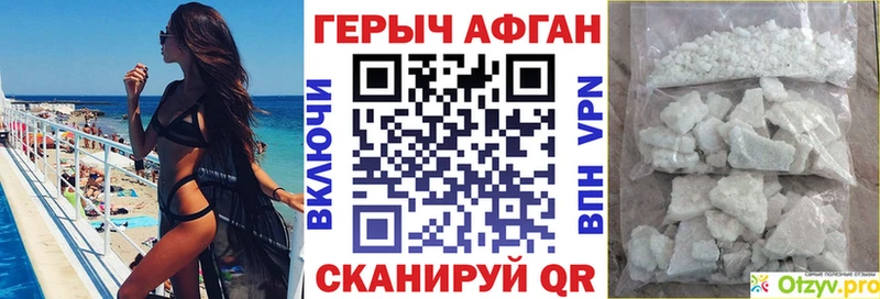 ГЕРОИН белый  купить  сайты  Кемь 