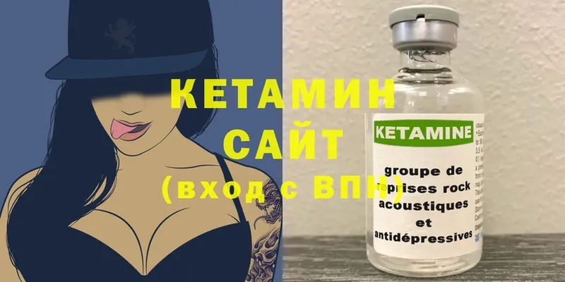 КЕТАМИН ketamine  blacksprut сайт  Кемь  купить  