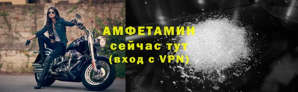 амф Медногорск