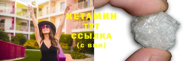 амф Медногорск