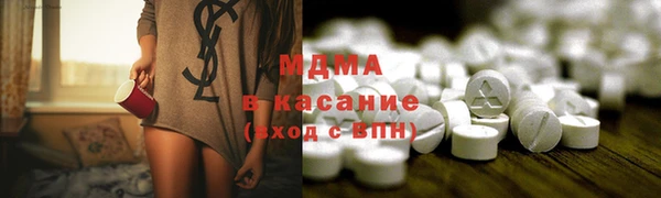 амф Медногорск