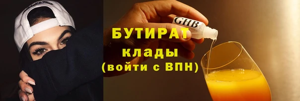 прущая мука Тында
