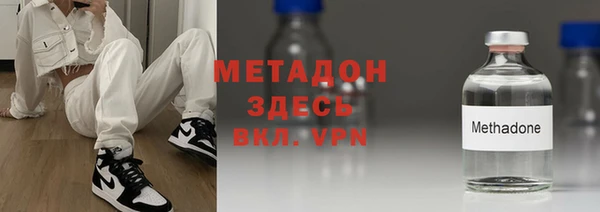 COCAINE Михайловка