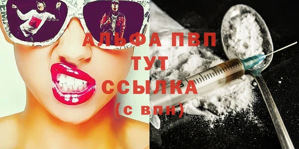 apvp Володарск