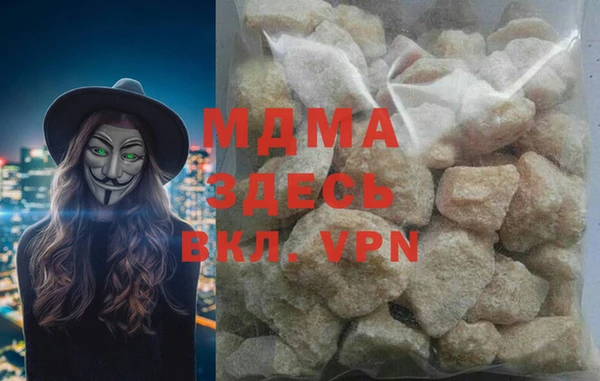 амф Медногорск