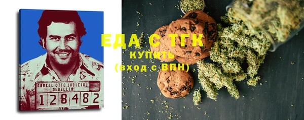 экстази Волосово