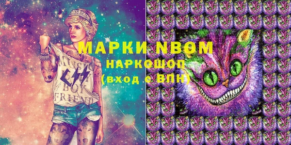 COCAINE Михайловка