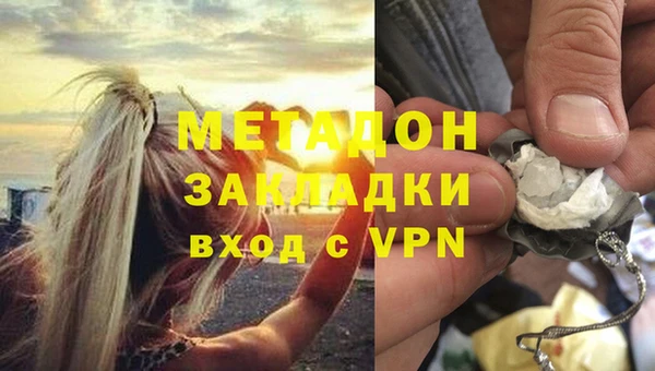 амф Медногорск