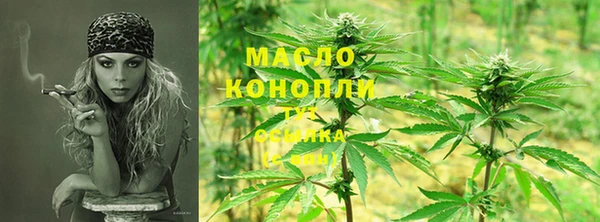 меф VHQ Волоколамск