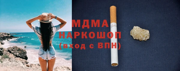 амф Медногорск