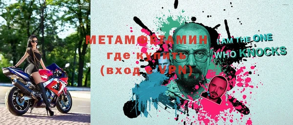 амф Медногорск