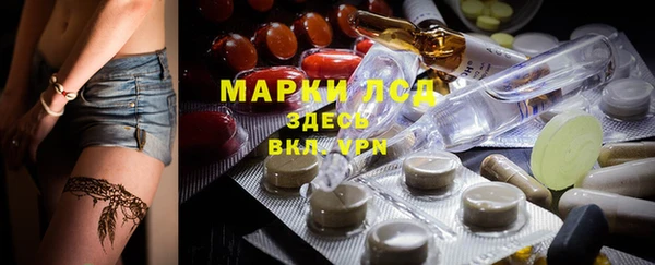 COCAINE Михайловка