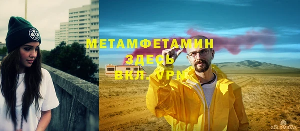 Альфа ПВП Медвежьегорск