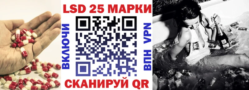 LSD-25 экстази кислота  Кемь 