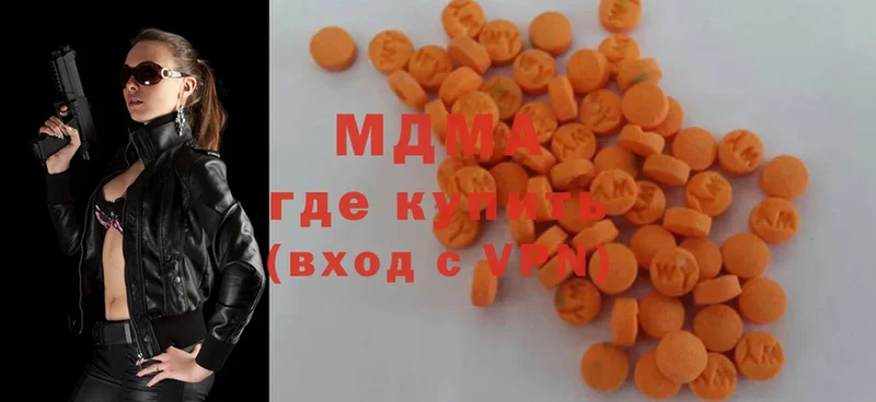 кракен ТОР  Кемь  MDMA кристаллы  где найти  