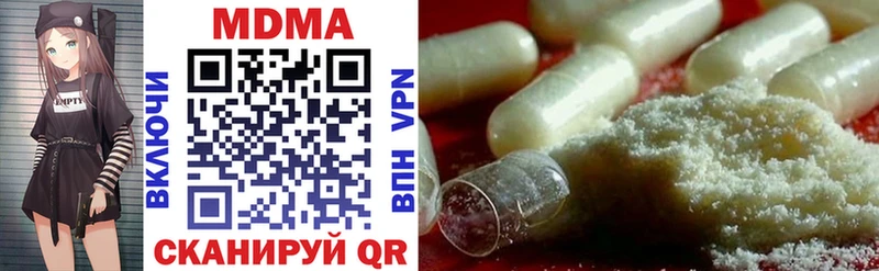 купить   Кемь  мориарти клад  MDMA кристаллы 