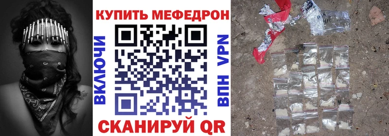 МЕФ VHQ  Кемь 