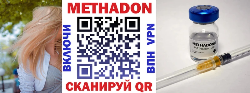 Метадон белоснежный  Кемь 