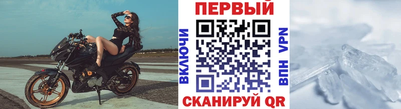 Метамфетамин мет Кемь